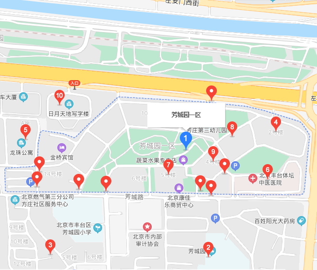 芳城園一區(qū)