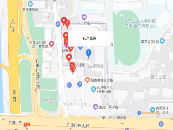 遠洋德邑社區(qū)