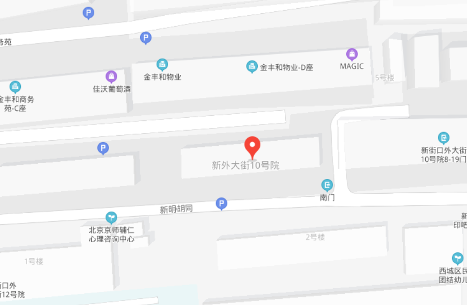 新街口外大街10號(hào)院