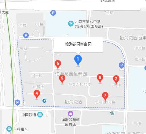 怡?；▓@恒泰園