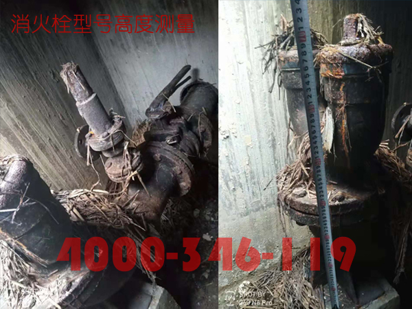 北京<a href=http://www.xiaofangweibao.com target=_blank class=infotextkey>消防維保</a>室外消火栓<a href=http://www.henanyikao.cn/weibao/ target=_blank class=infotextkey>維保檢測(cè)</a>