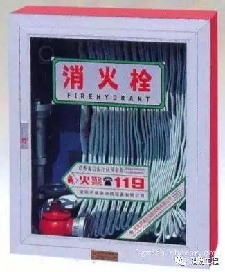 消防設(shè)備安裝及驗收標(biāo)準(zhǔn)_7 消防設(shè)備安裝及驗收標(biāo)準(zhǔn)_7