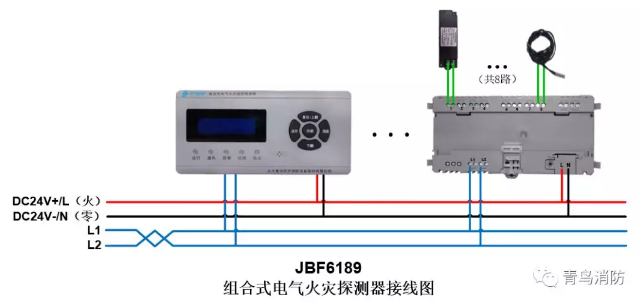 JBF6189<a href=http://www.henanyikao.cn/dianqihuozai/ target=_blank class=infotextkey>電氣火災(zāi)監(jiān)控</a>系統(tǒng)產(chǎn)品接線圖