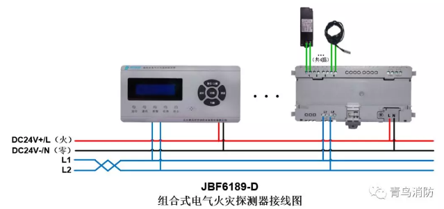 JBF6189-D<a href=http://www.henanyikao.cn/dianqihuozai/ target=_blank class=infotextkey>電氣火災(zāi)監(jiān)控</a>系統(tǒng)產(chǎn)品接線圖