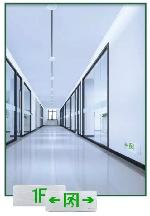 泰和安消防應(yīng)急標(biāo)志燈