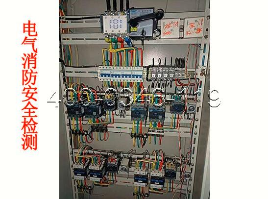 消防<a href=http://www.henanyikao.cn/dianqihuozai/ target=_blank class=infotextkey>電氣火災(zāi)監(jiān)控</a>器保養(yǎng)