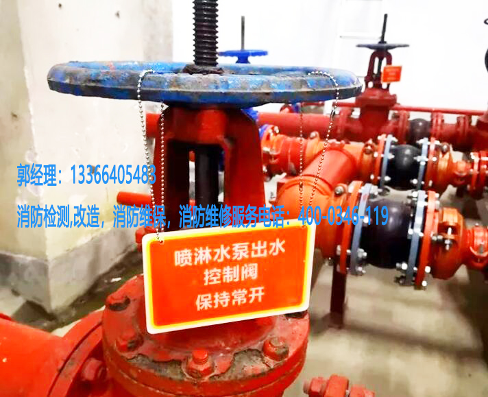 消防水泵控制閥維護(hù)