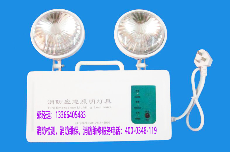 消防應(yīng)急照明系統(tǒng)改造